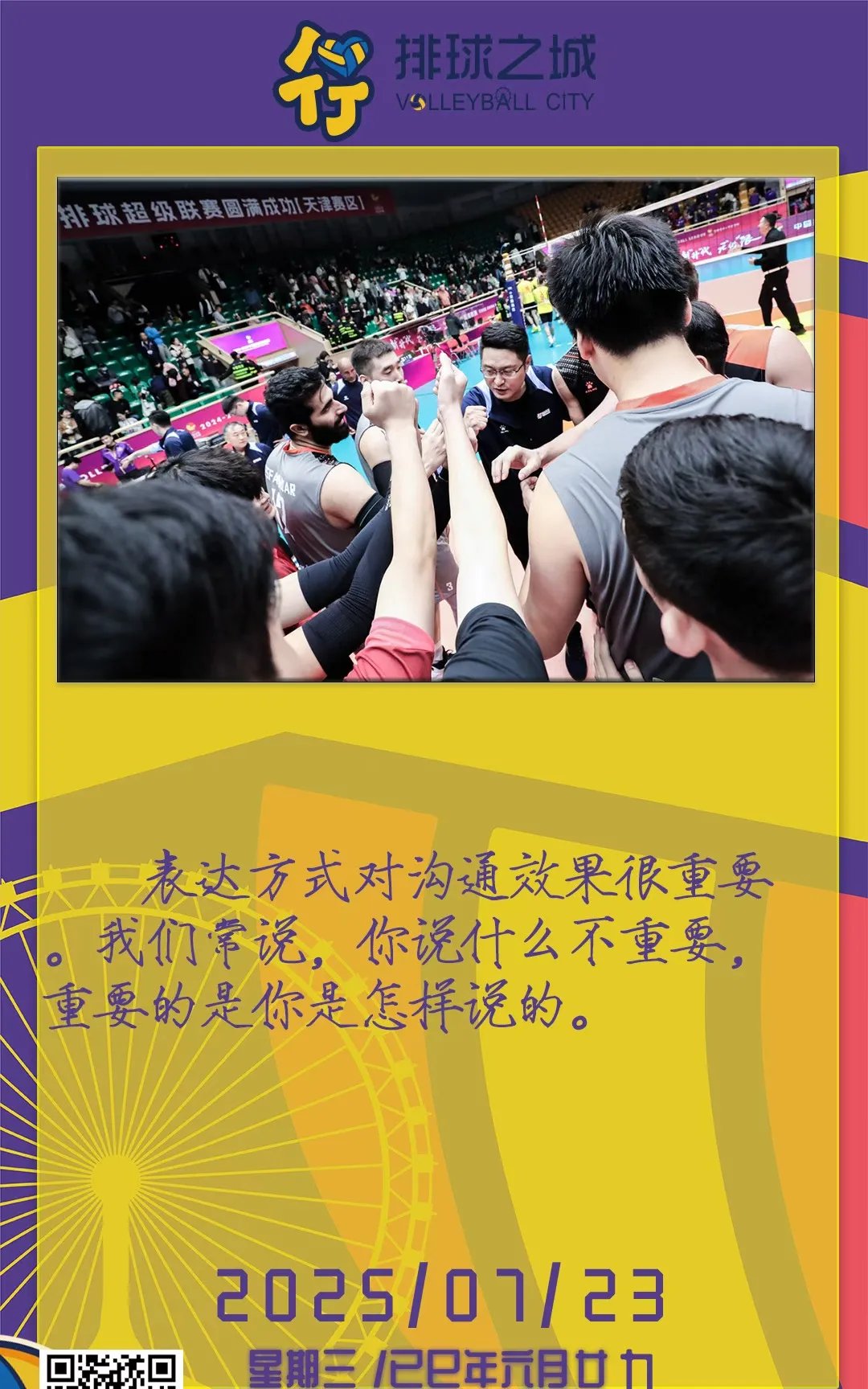  里昂队转会新闻 