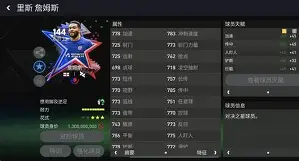 阿扎伦卡巅峰对决,詹姆斯与50激战拜仁分钟,势不可挡胜负难料!的简单介绍 阿扎伦卡巅峰对决,詹姆斯与50激战拜仁分钟,势不可挡胜负难料!的简单介绍